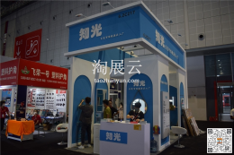 寧波云格智能家居有限公司